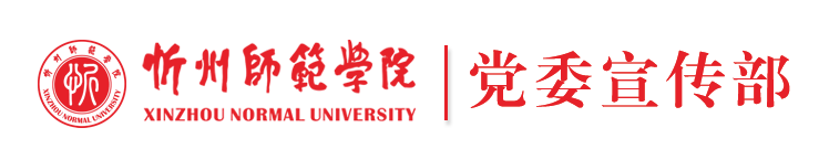 宣传部2